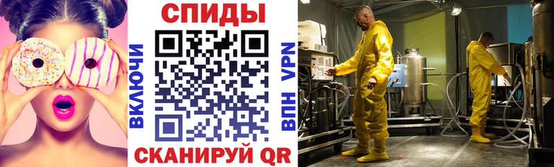 АМФ Розовый  Знаменск 