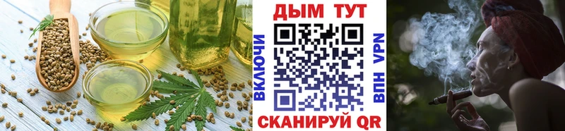 где продают   Знаменск  omg ссылка  Canna-Cookies марихуана 