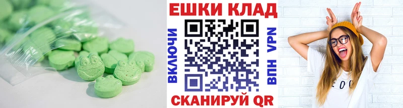 Ecstasy mix  где купить наркоту  Знаменск 