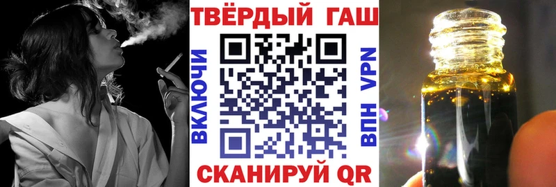 ГАШИШ Изолятор  Знаменск 