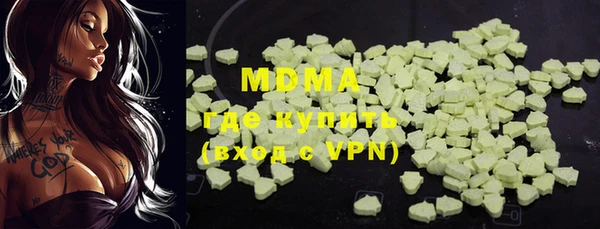 спайс Вязьма