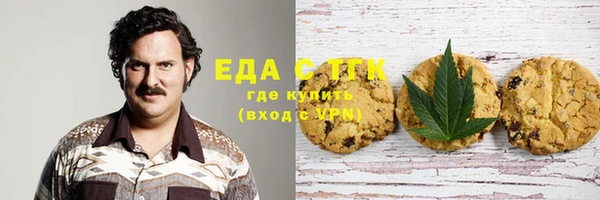 мескалин Иноземцево