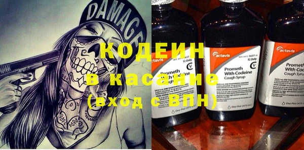 спайс Вязьма