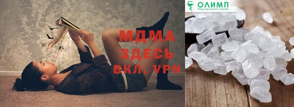 спайс Вязьма