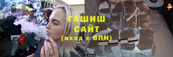 спайс Вязьма