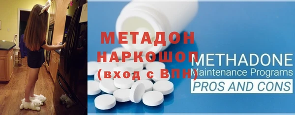 mdpv Володарск