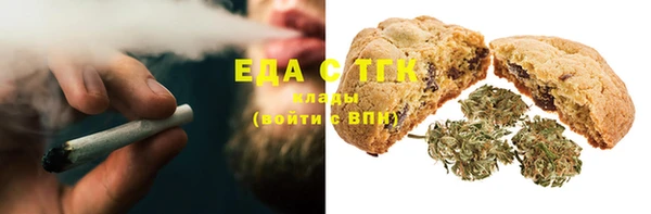 спайс Вязьма