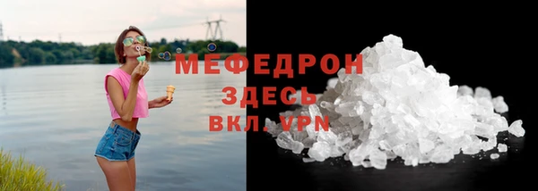 jwh Волосово