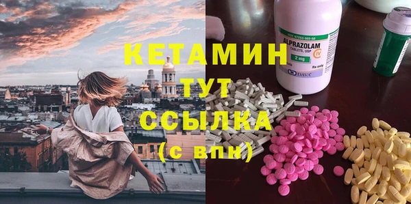 спайс Вязьма