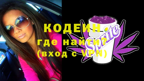 спайс Вязьма