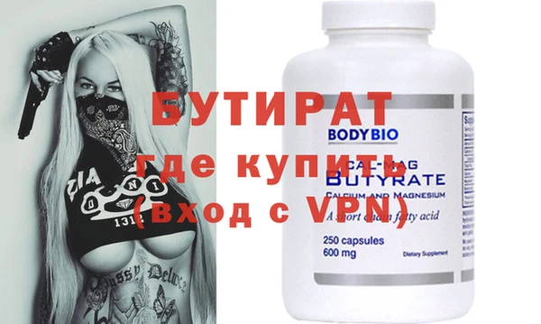 сатива Волоколамск