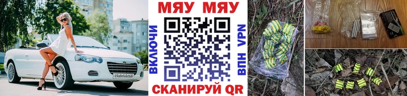 наркотики  Знаменск  shop наркотические препараты  МЕФ 4 MMC  гидра ONION 