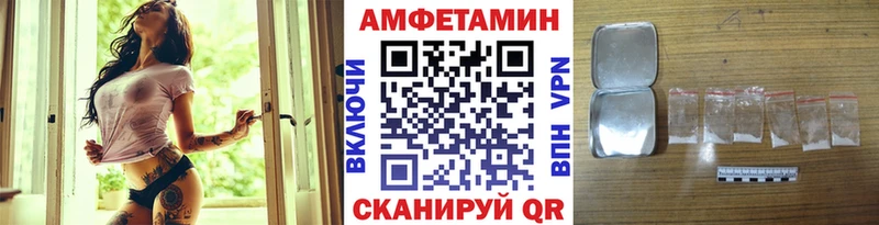 цена Знаменск Метамфетамин витя