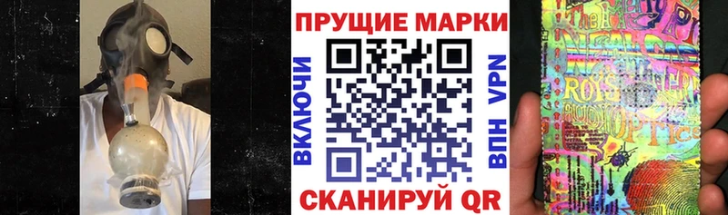 наркота  Знаменск  Марки NBOMe 1500мкг 