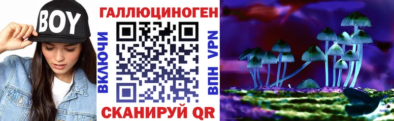 Галлюциногенные грибы мухоморы  Знаменск 